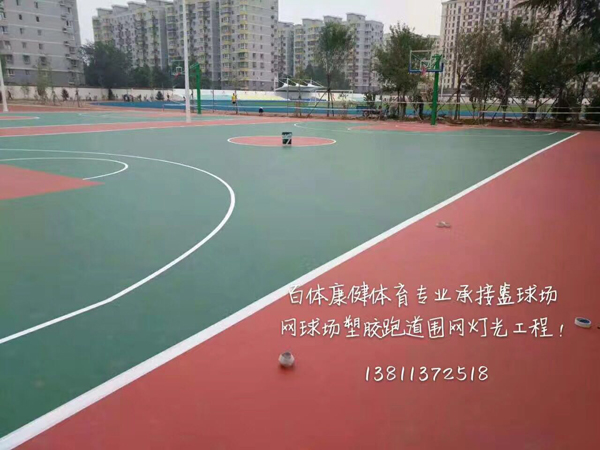 籃球場